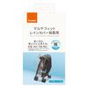 Combi Multi-Fit Rain Cover for Rear, Black