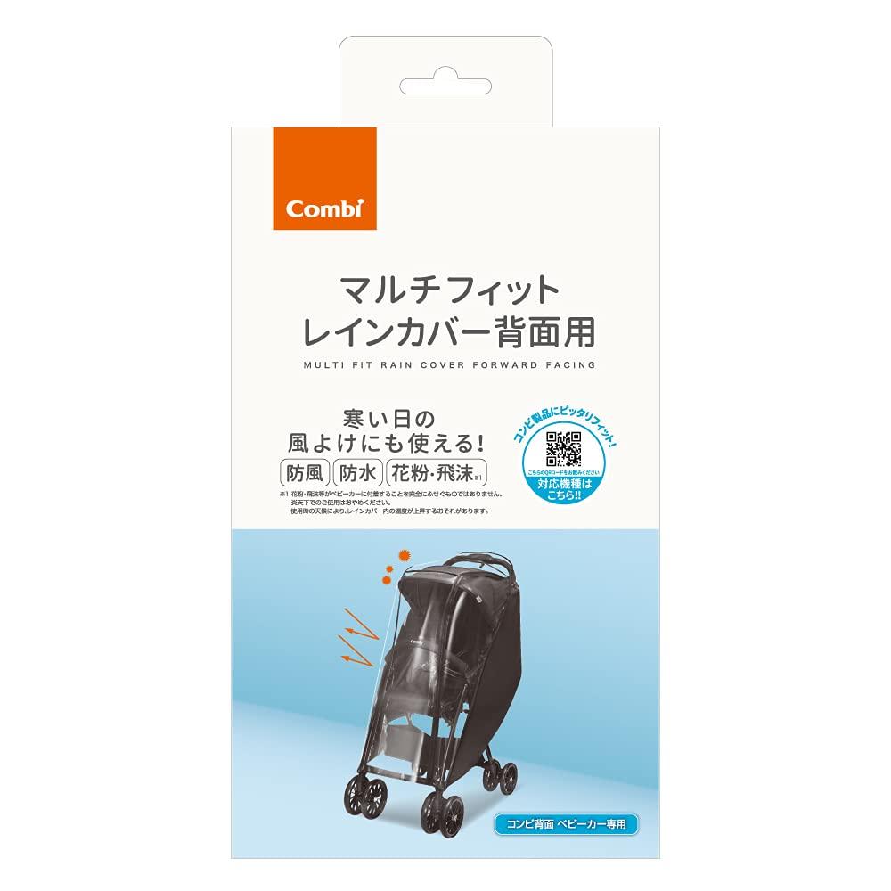 Combi Multi-Fit Rain Cover for Rear, Black