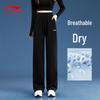 Li-Ning Women's Ice Silk Quick-Dry Casual Sports Pants