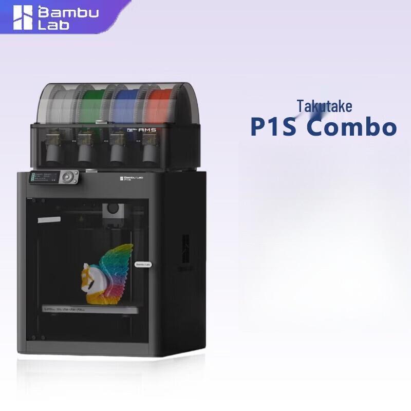 Bambu Lab P1S Combo 3D Printer