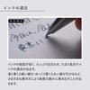 KOKUYO WP Series Pen (Rollerball WP-F200, Black)