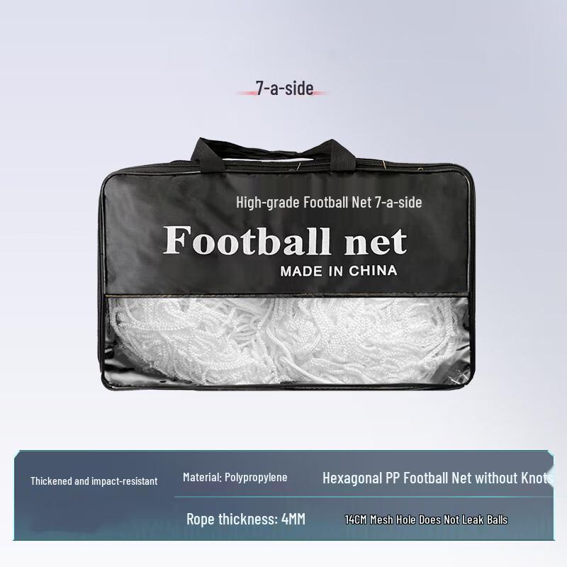 Durable Seven-a-side Football Goal Net