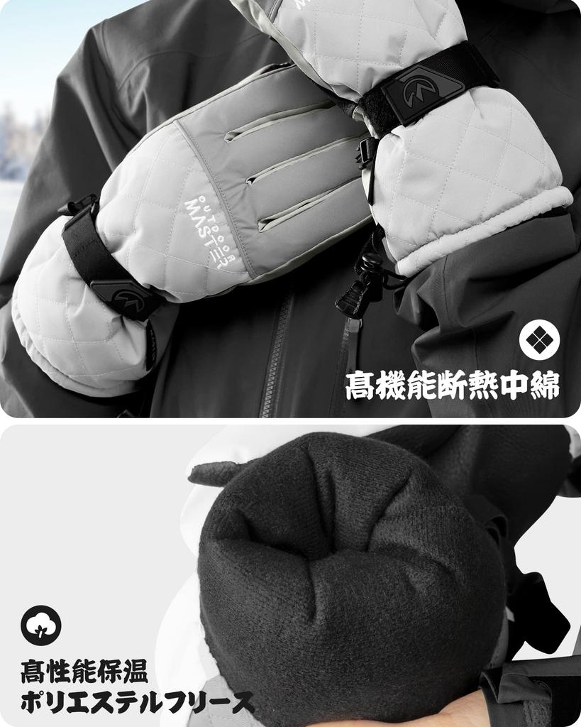 OUTDOORMASTER and Winter Snowboard Smartphone Available in 5 Colors Women's Girls' Gloves, Waterproof, Gloves, Water-Repellent, Compatible, Anti-Slip,