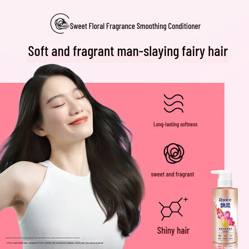 Rejoice Sweet Floral Scent Smooth & Shine Shampoo & Conditioner Set