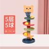 Children'S Cartoon Track Spinning Music Parent-Child Interactive Shooting Game Ball Stacking Music Early Education Competitive Toys