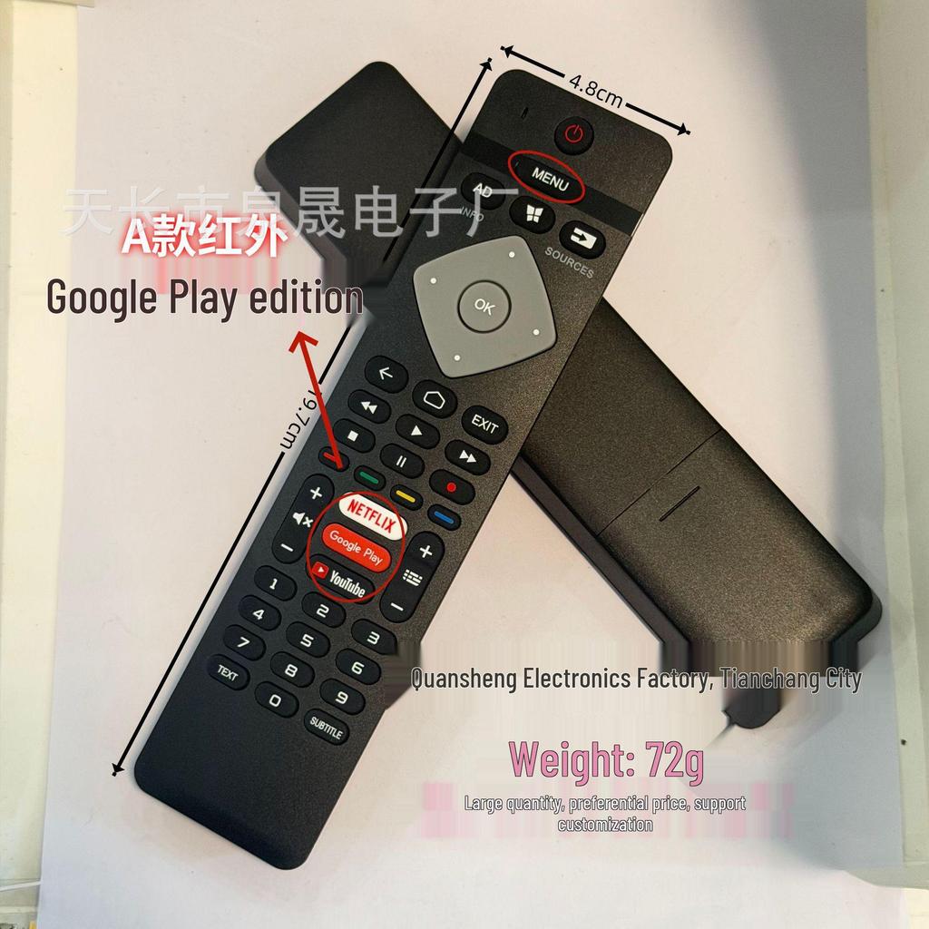 Remote Compatible with Philips Ambilight 4K Smart LED TV Model 65PUS675412 (BRC088440201)