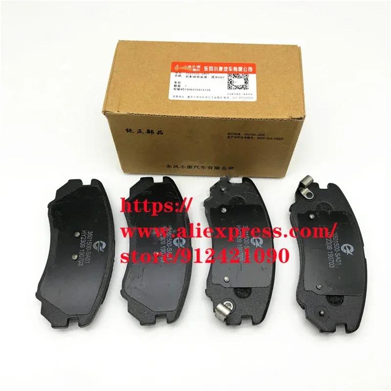 4pcs/set Front wheel Brake pads for DFSK Glory 580 Friction plate front set