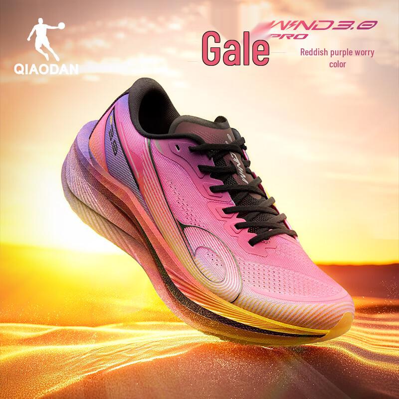 Qiaodan Strong Wind 3 Pro Men's Marathon Carbon Plate Running Shoes