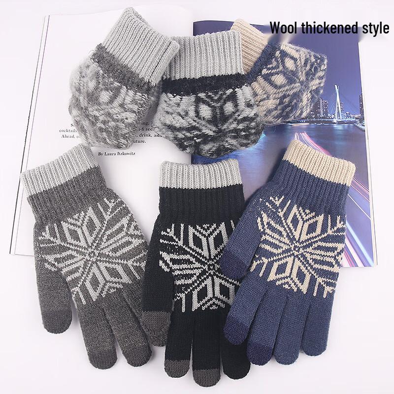 Huisiyuan Thickened Knitted Touchscreen Gloves