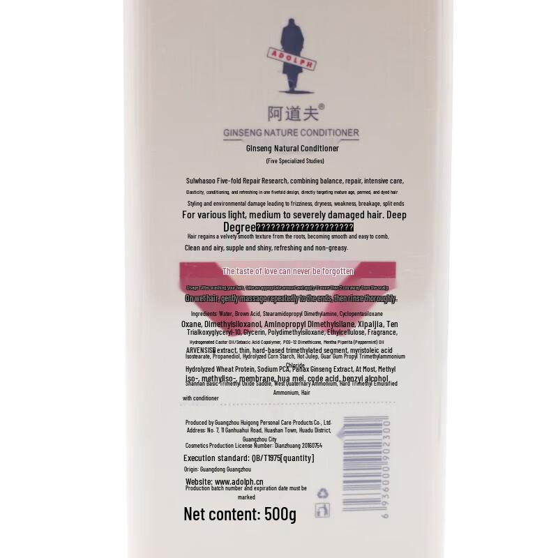 Adoufu Ginseng Shampoo & Conditioner Set