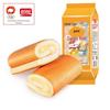 Panpan Assorted Swiss Rolls