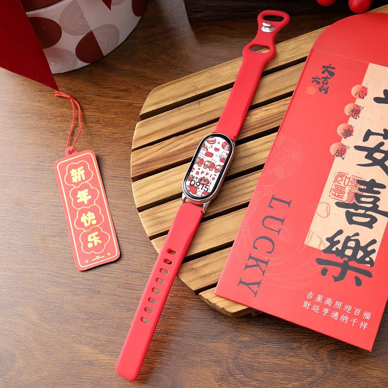 Nyårsröd 2026: Kompatibelt Magnetiskt Silikonläder Metallarmband för Xiaomi Smart Band 10/9/8.