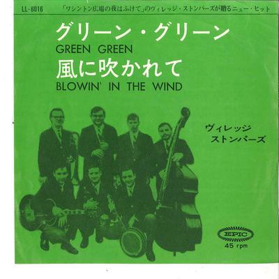 7-Zoll Schallplatte VILLAGE STOMPERS - Green Green / Green Green LL6016 EPIC 1964 Japan Jazz Gebraucht