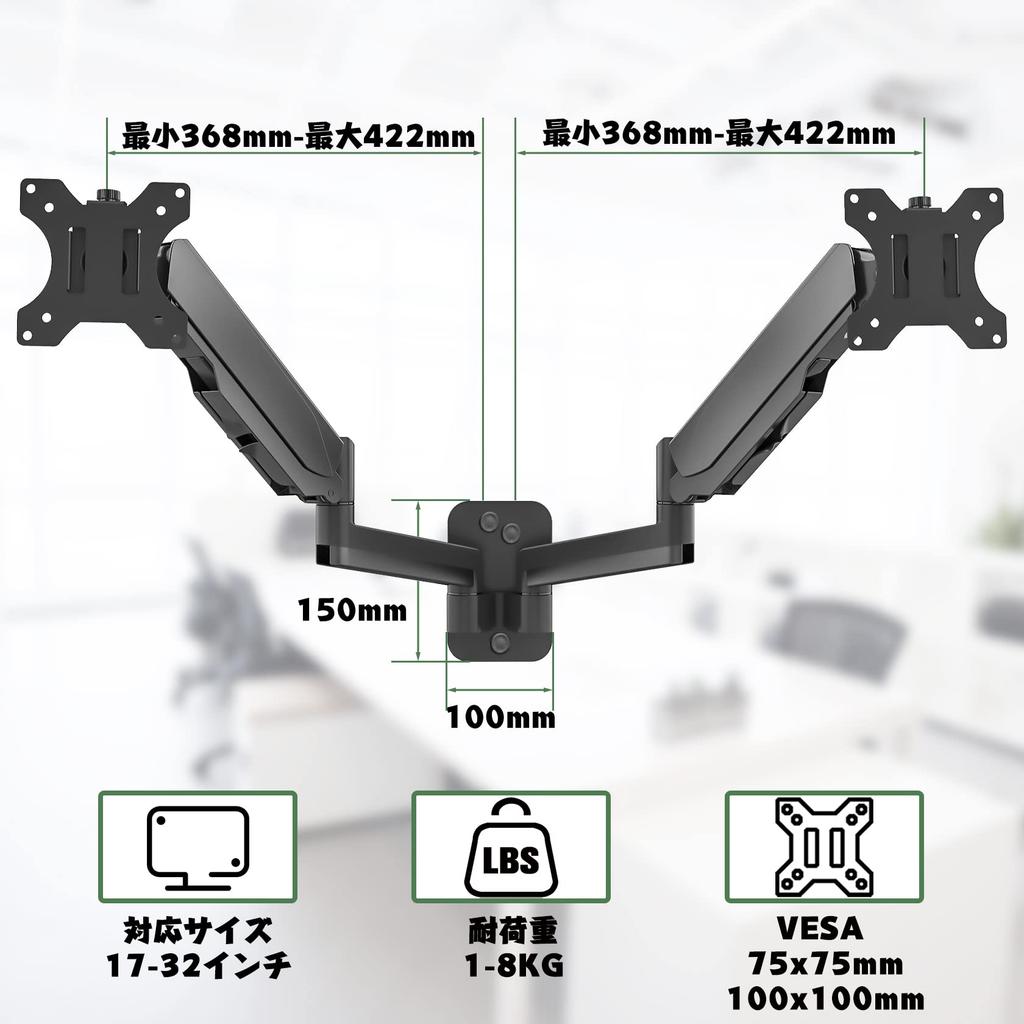 UPGRAVITY Držák na dva monitory Nástěnný držák na displej Palec 8KG Nastavení plynovou pružinou VESA 75x75 100x100 Nastavení 13-32 (Každé rameno) Nahoru/dolů/vlevo/vpravo