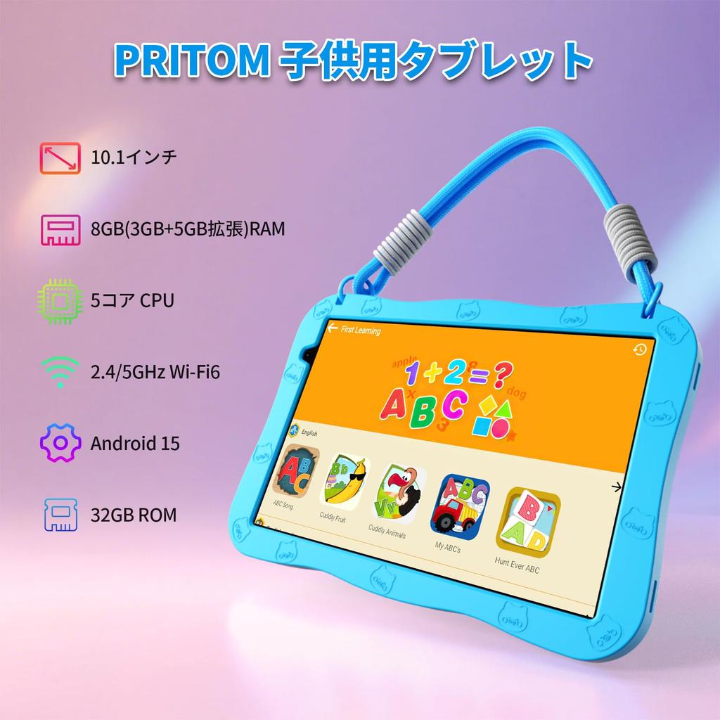 PRITOM Android 8GB 32GB 5GHz Time EVA Drop Birthday New Year Kids' Tablet, 10-inch, Wi-Fi Model, 15, (3+5 Expandable) + Wi-Fi 6, 6000mAh, Limiting,