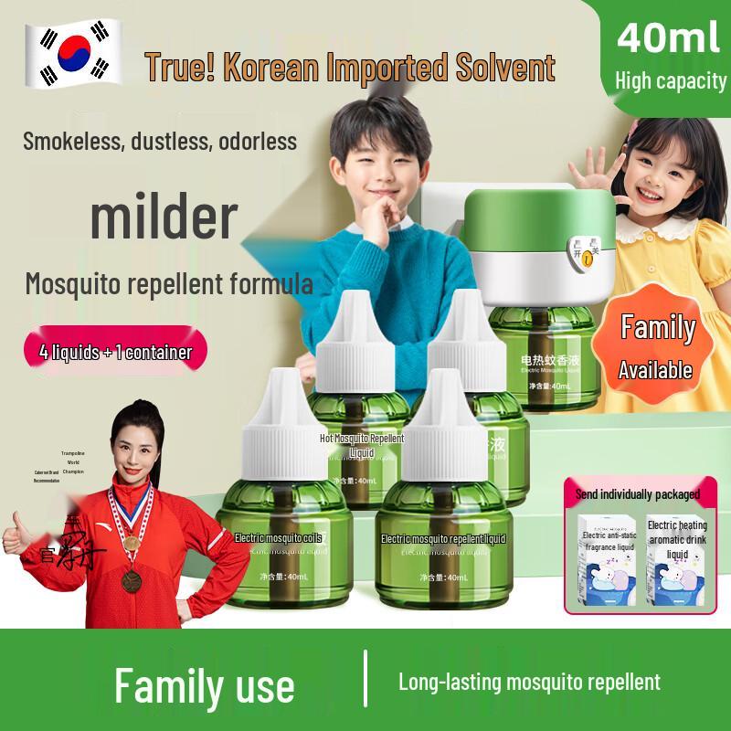Jiabailan Electric Mosquito Repellent Kit