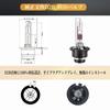 LTONXEN D2R HID Bulb Instant Start HID Bulb Vehicle Inspection
