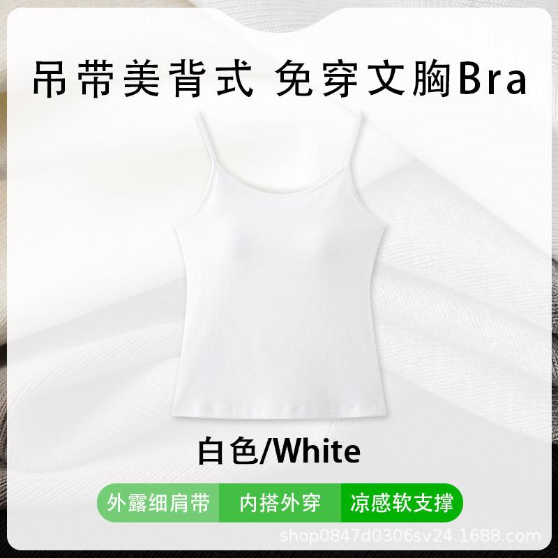 pure cotton bra with chest pad, integrated sling vest for women, slim and thin in spring and summer, and put on the back base.