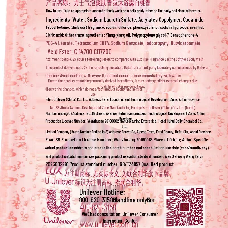 Lux White Peach Scent Bubble Refreshing Body Wash