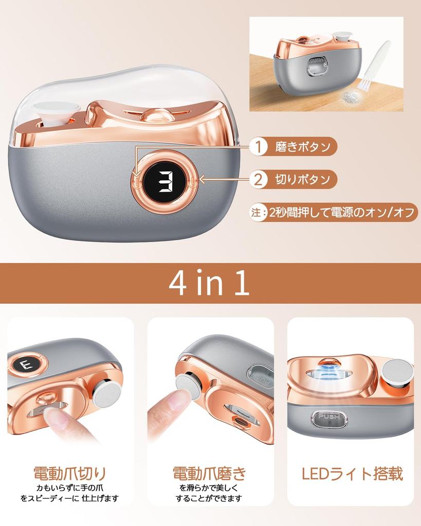 Nagelknipser und Feile in einem mit LED-LCD Elektrische Nagel Elektrische Nagel und Elektrische Nagel Automatischer Nagel Nagel und Nagellackierer mit 3 LEDs Verhindert Nagelniedrig