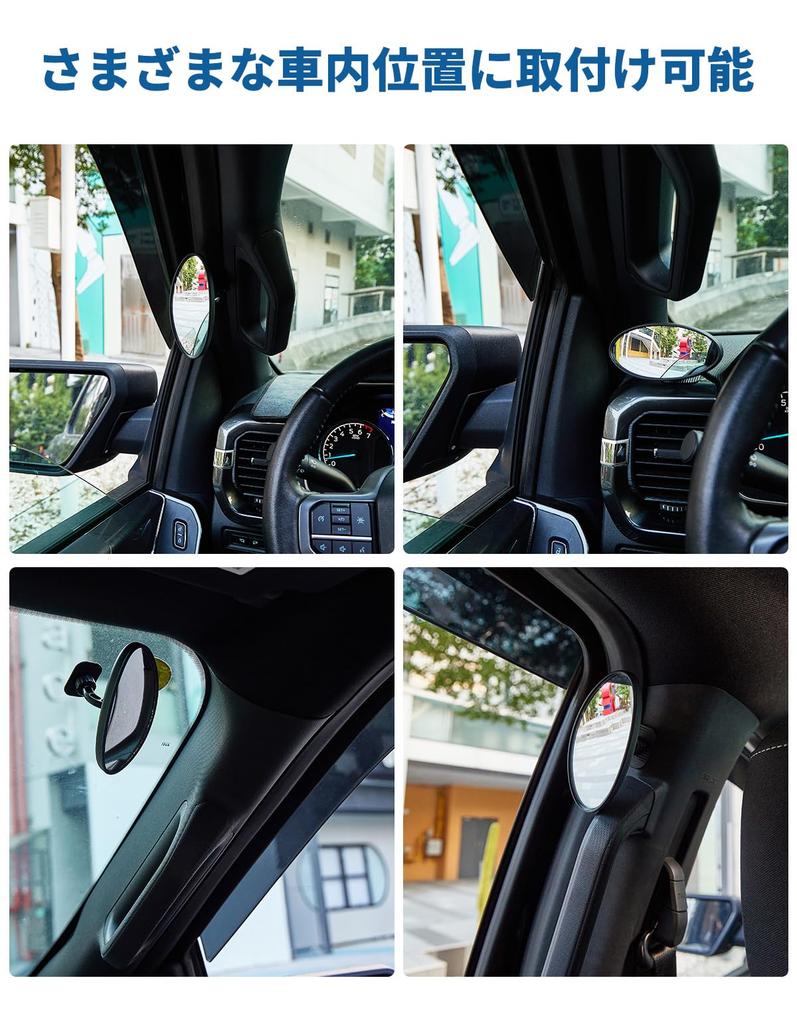 JOYTUTUS Auto-Zusatzspiegel, Innenspiegel, Rückspiegel, Babyspiegel, Toter-Winkel-Kompensation, Rund