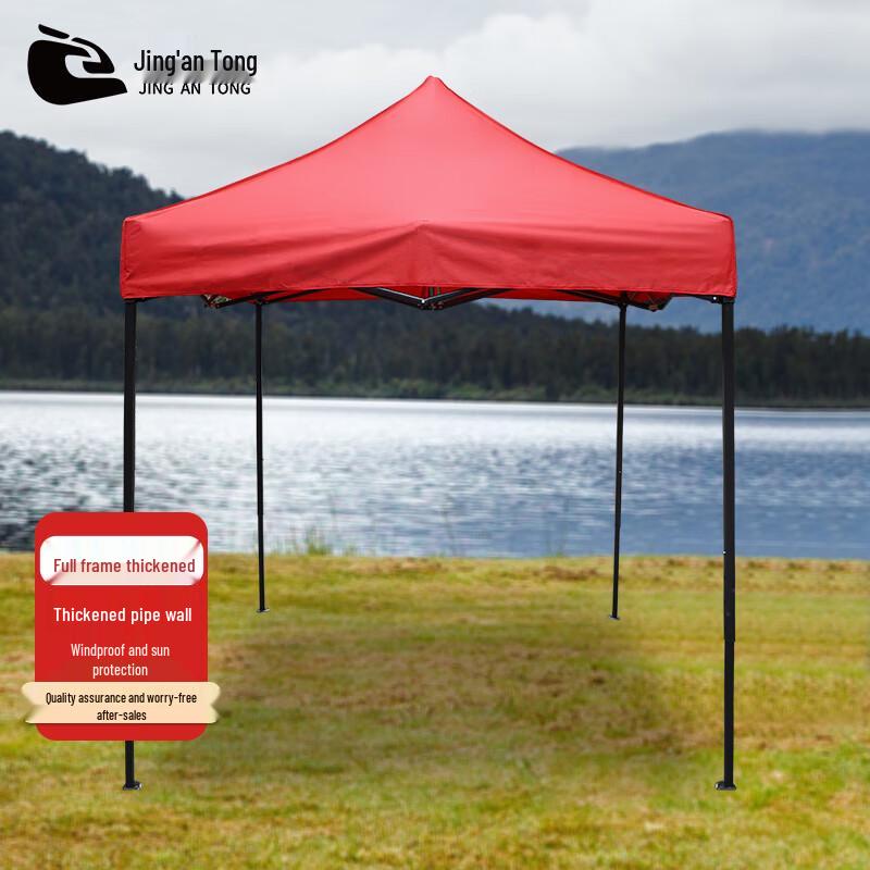 JingAnTong Outdoor Thickened Sunshade Canopy