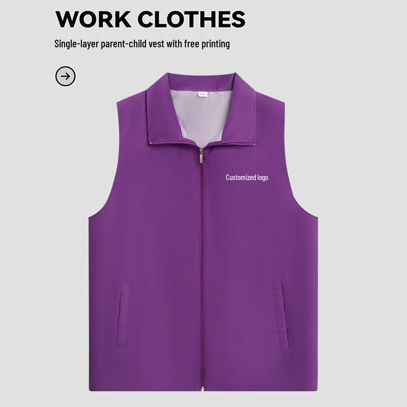 Волонтерська та робоча жилетка