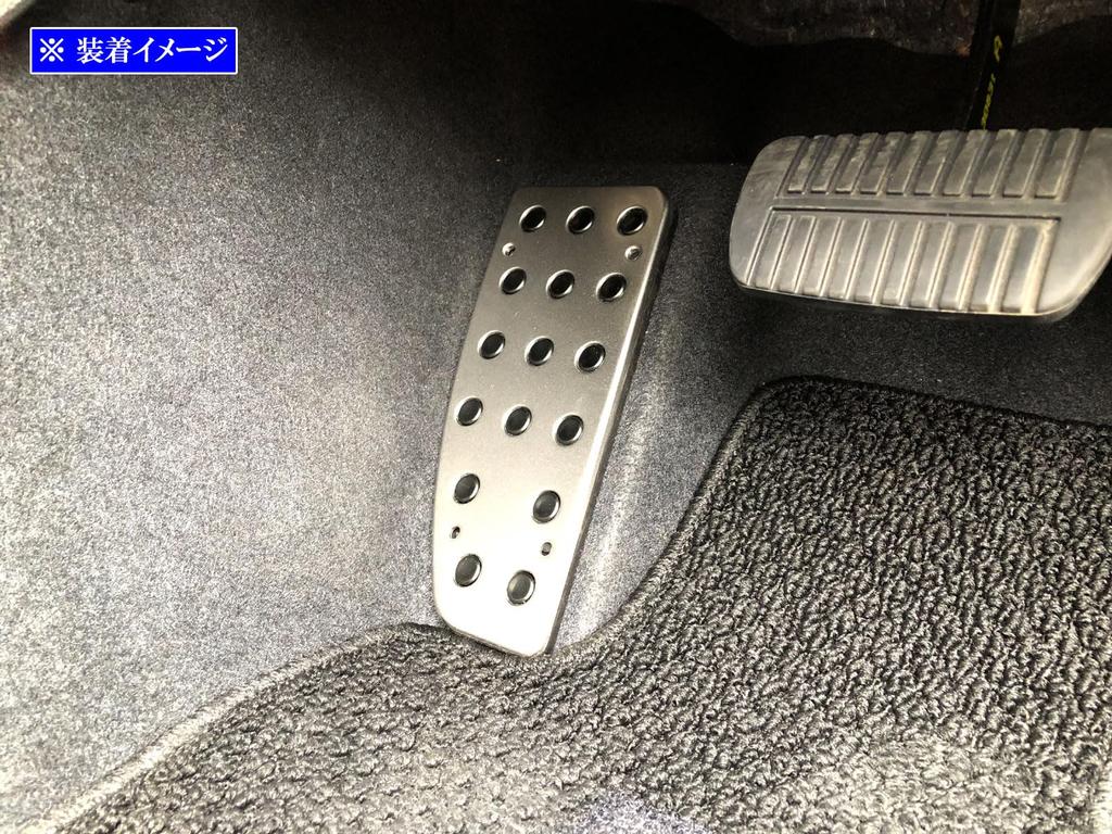 BRIGHTZ Satin Silver Stainless Steel Footrest Covers for Forester SK and SKE [PEDAL-024] SK5, SK9,