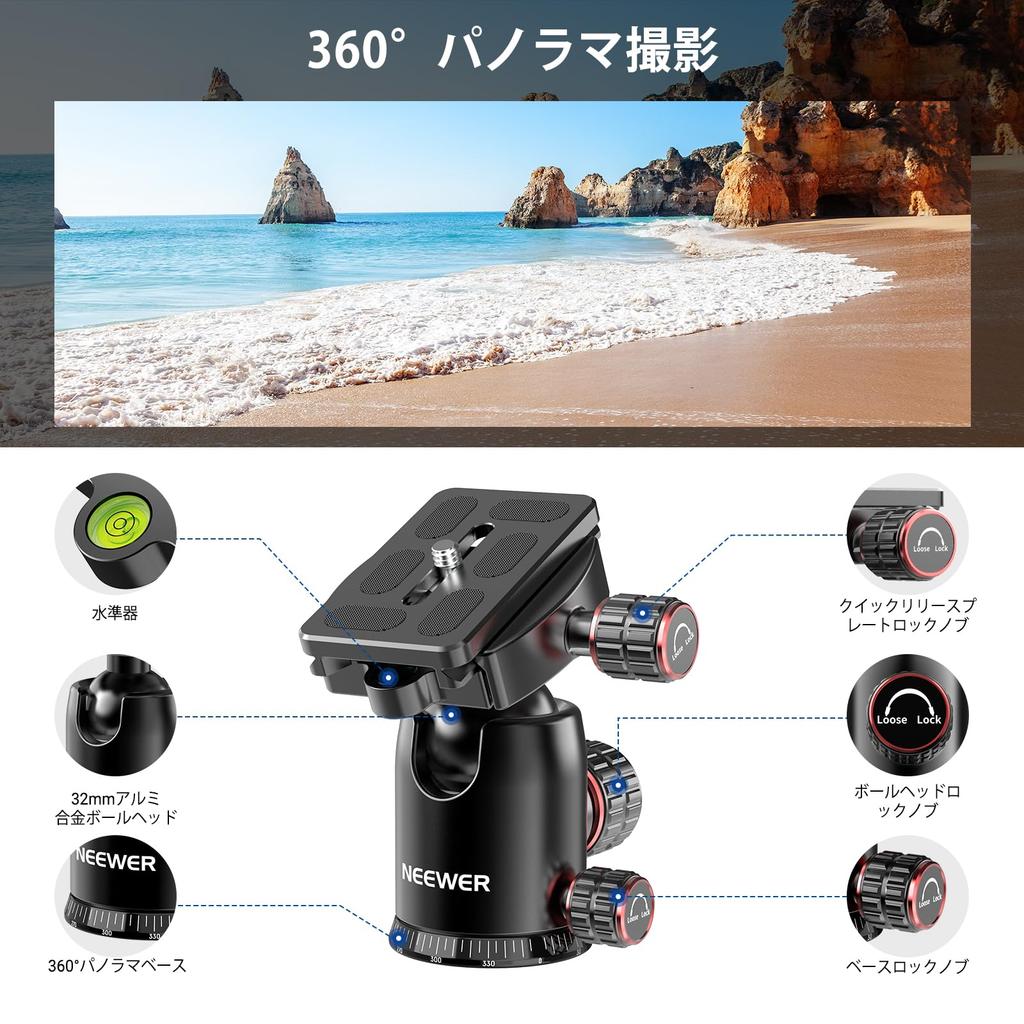 NEEWER 230cm Camera for Travel Tripod TP63 Tripod/Monopod, Overhead/Horizontal Shooting,
