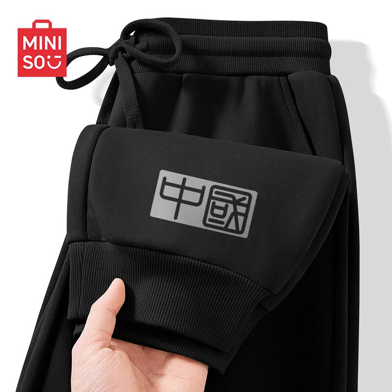 

MINISO Men s Heavyweight Cotton Ribbed Joggers 3XL