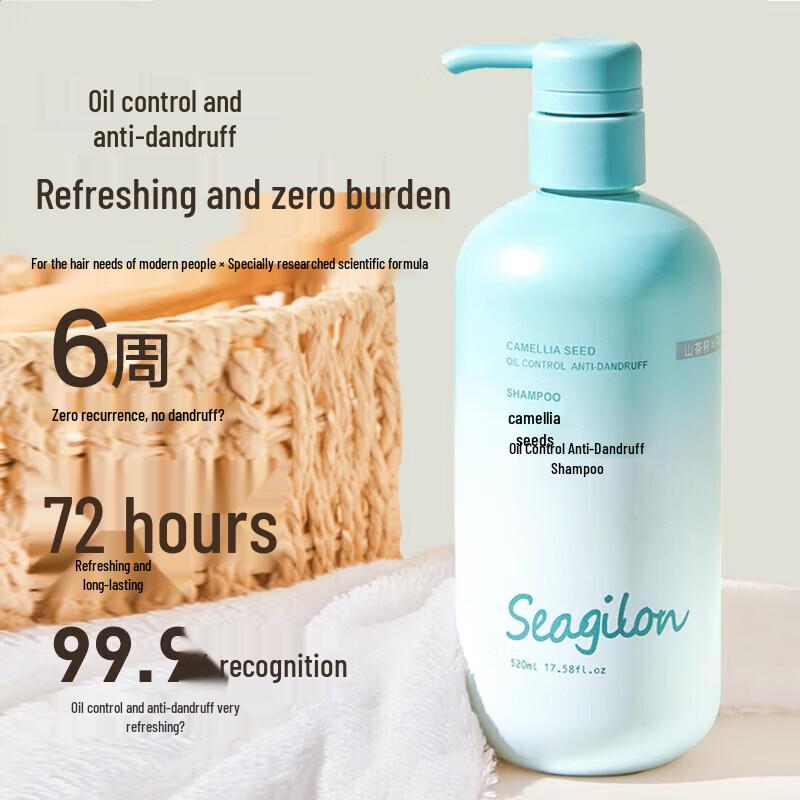 Seagilon Camellia Seed Anti-Dandruff Shampoo