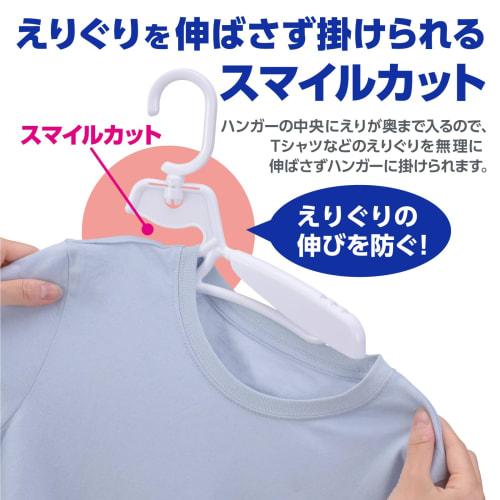 Daiya Laundry Hanger, One Size Fits Most, Slide-Out Clothes Hanger, 2-Piece Set, Fits Shoulder Widths from Approximately 30cm to 41cm, Collar Stretch