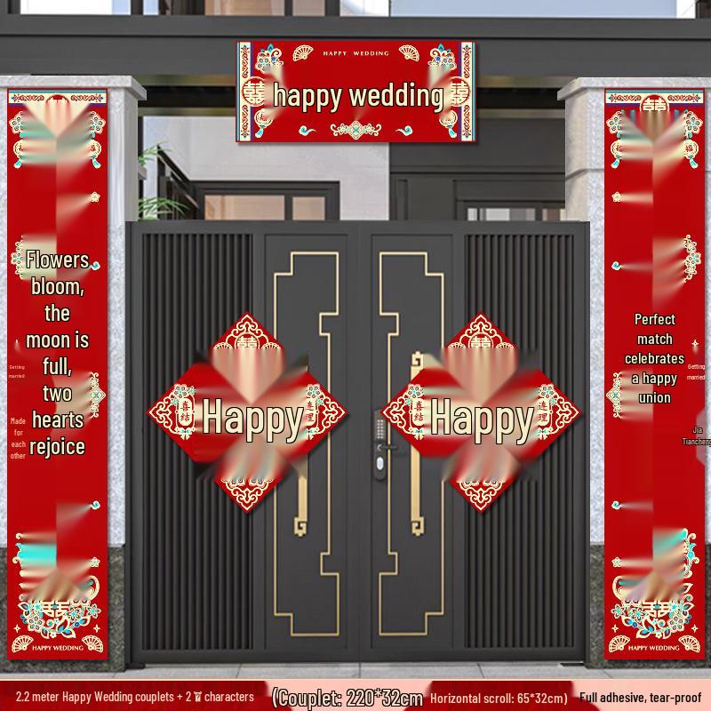 Wedding Door Joy Couplets: Groom's Rural Gate Rice & Bride's Arrival Sticker Set