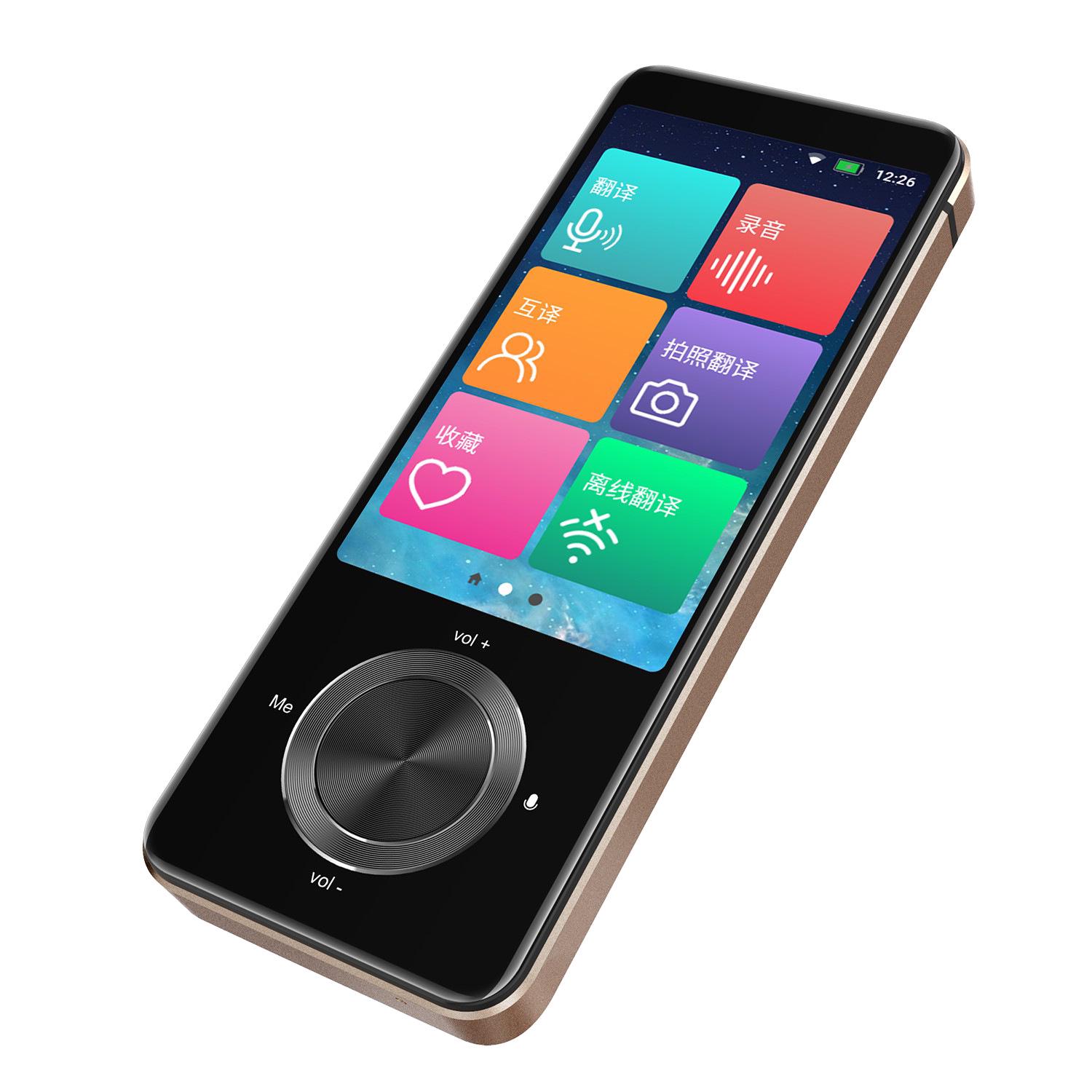 

M9 Smart Multilingual Voice & Text Translator with Offline Capability