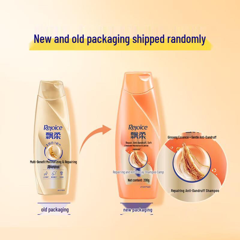 Rejoice Ginseng Anti-Dandruff Shampoo & Conditioner Set