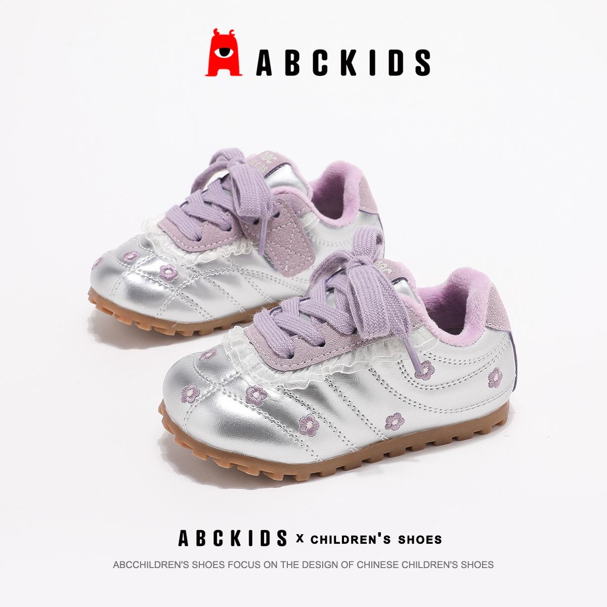 ABCkids Winter Warm Flower Girl Training Shoes, Plus Velvet Sport Shoes for Kids 25