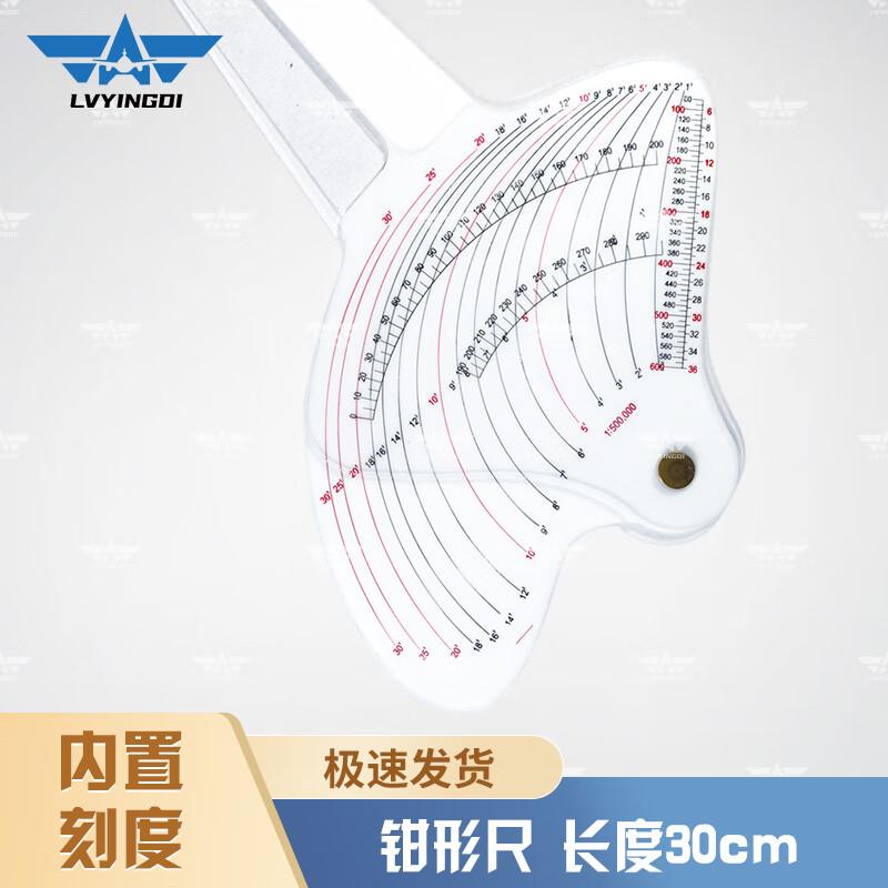 

Military Scale Caliper Ruler