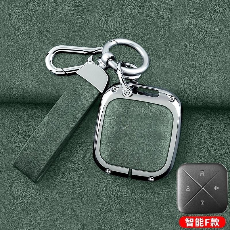 Zinc Alloy + Leather Key Fob Cover For Buick E5/Enclave/ Lacrosse/E4 - Premium Protective Case