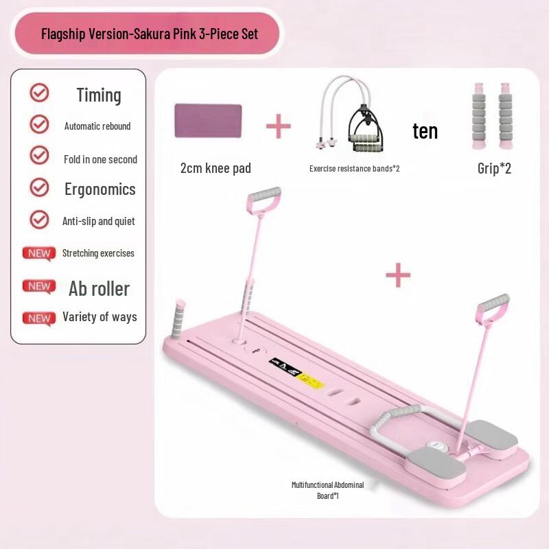 Lie Gang Foldable Multi-Functional Abdominal Trainer