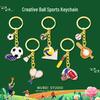 Sports Ball Keychain: Basketball, Football, Volleyball, Badminton, Rugby, Baseball Car Pendant