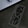 Universal Revolution Sticker, 1PC Waterproof Vinyl Decal, Modified Decor for Motorcycle Fairing, Fuel Tank, Car Window & Scooter