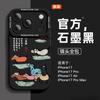 Applicable To Apple 17 Mobile Phone Case iPhone16 Silicone 14 Ba Juntu 15promax Anti-drop 16pro New Air