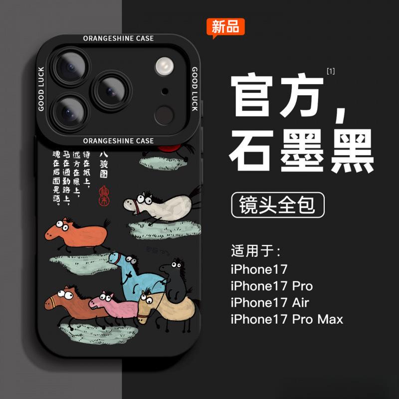 Applicable To Apple 17 Mobile Phone Case iPhone16 Silicone 14 Ba Juntu 15promax Anti-drop 16pro New Air