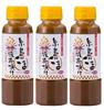 Iso Island Foods Sesame Liquid Chazuke 250g X 3 Bottles Sea Bream Broth Hokkaido Kelp Nutty Sesame Paste No Preservatives