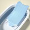 Baby Bathtub Non-Slip Floating Bath Mat & Support Net for Newborns