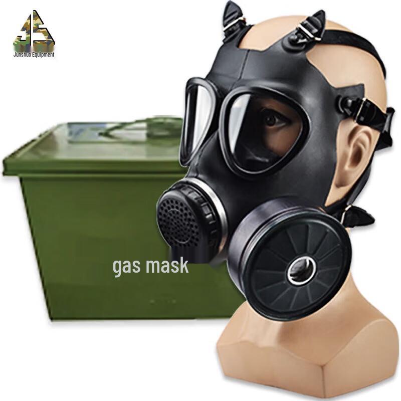 Junshuo Full-Face Gas Mask