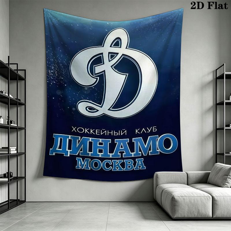 Dynamo Moscow Valor Wall Hanging Printed Fabric Blanket Decorative Tapestries for Bedroom Living Room Home Decor