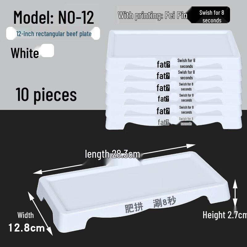 Shengxinhui Rectangular Melamine Hotpot Serving Plate