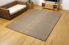 IKEHIKO "F Varias" Japanese-Made Igusa Rug, Brown, Approx. 191 X 250 Cm (Urethane Backing)