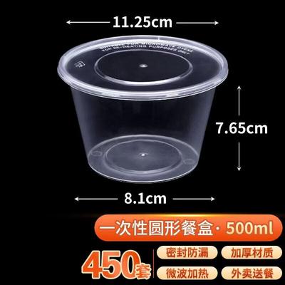Disposable Transparent Round Bowls with Lids